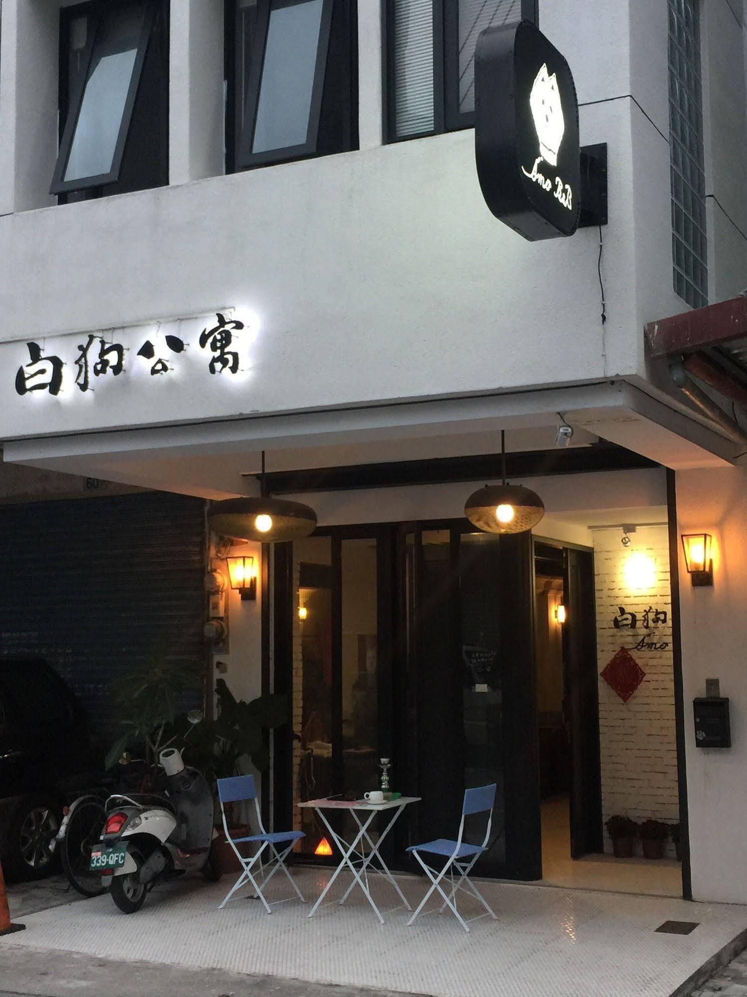 白狗公寓amo B&B市區金三角 東大門夜市 Hualien City Exterior foto