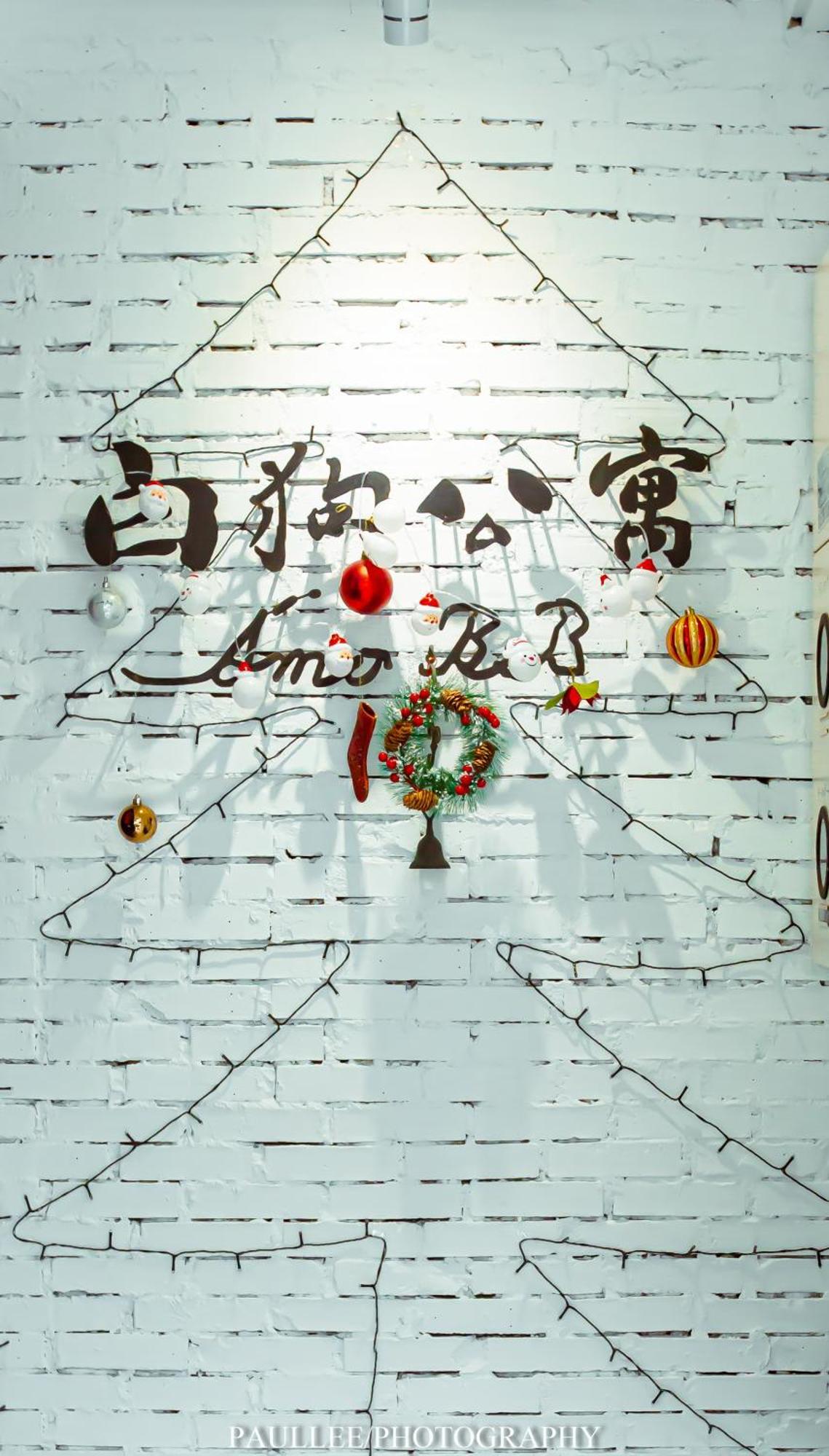 白狗公寓amo B&B市區金三角 東大門夜市 Hualien City Exterior foto